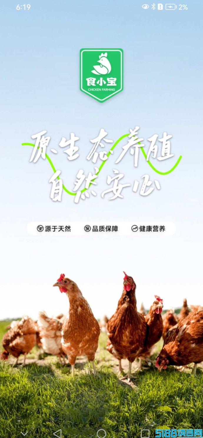 2025最新养鸡赚钱玩法，全新模式助你开启稳定副业！