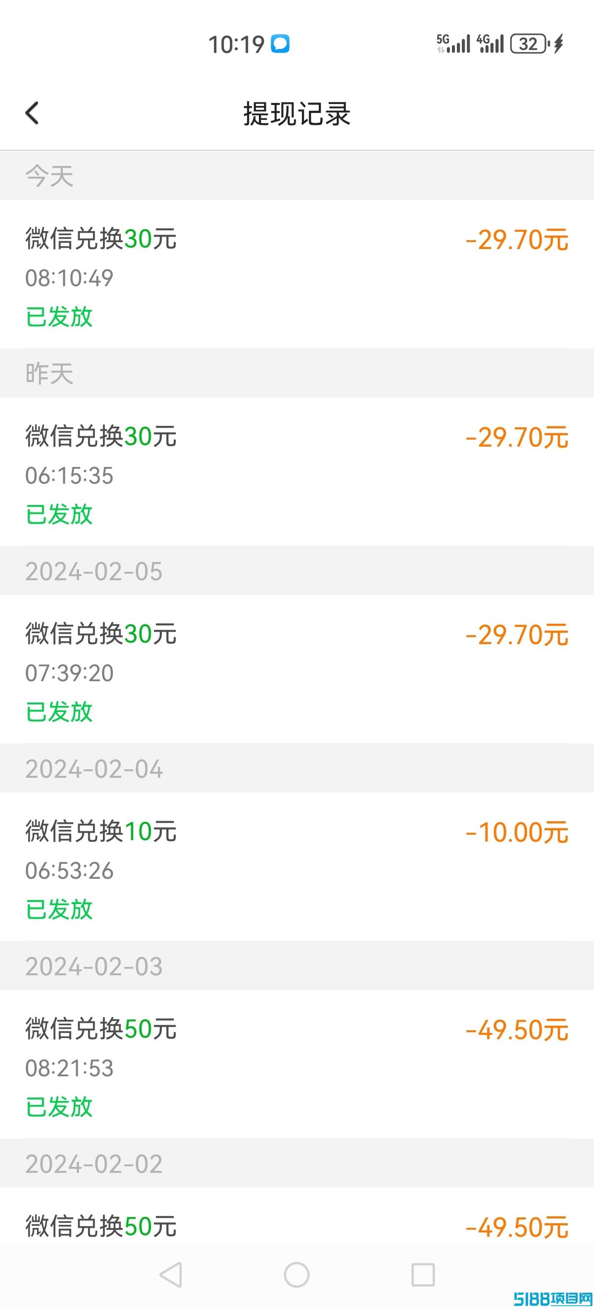 每天赚点 点赞关注 长期稳定