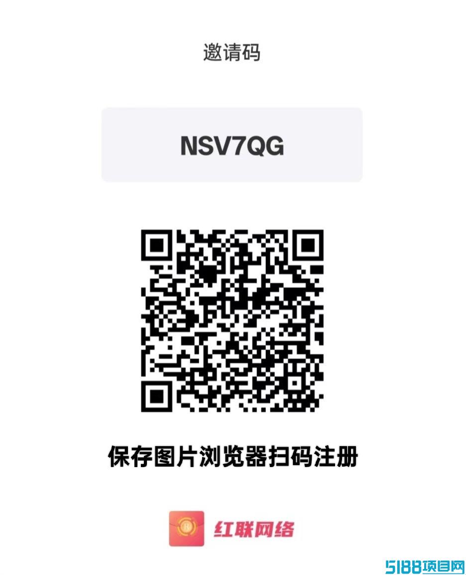 红联RED：零撸无广告，限时注册送1888个红豆，福利天天领