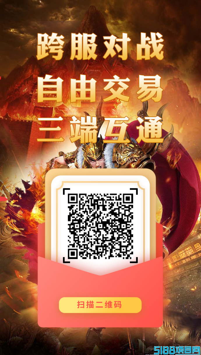 神途游戏：多重玩法带你畅享不一样的冒险体验！