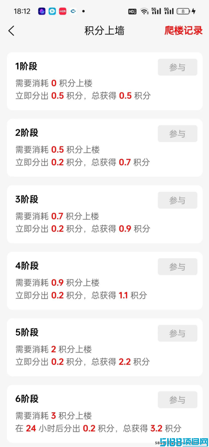 趣购有约首码上线！实体+直播购物，轻松享受新消费体验！