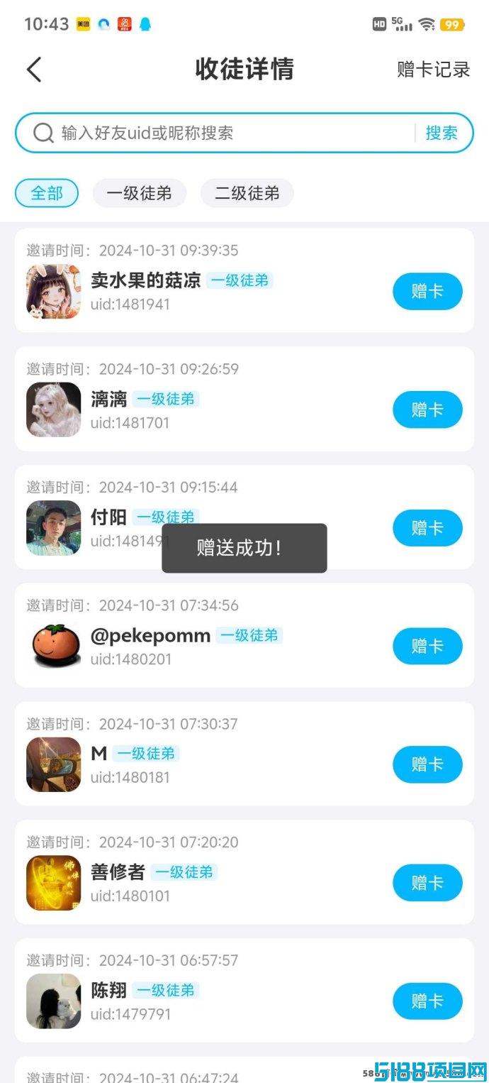 手游赚玩法，简单易上手，轻松畅玩还能赚！