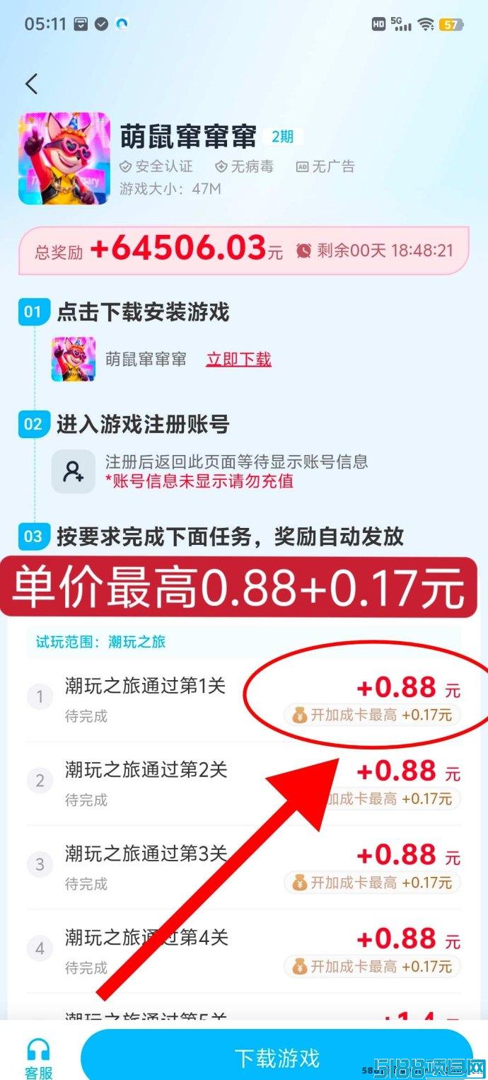 手游赚玩法，简单易上手，轻松畅玩还能赚！