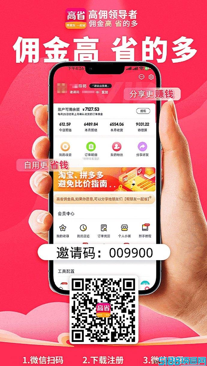 适合普通人赚钱的创业项目推荐，稳妥又靠谱！