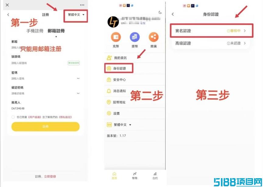 LTEX（莱特）：2025海外新机遇，注册实名就送100枚LTEX币