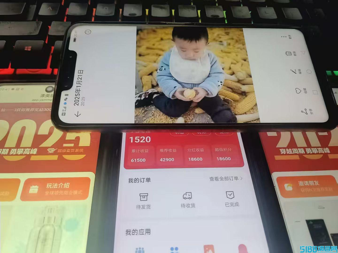 【超级卖货】全网滑落，7人循环组队，每次出局就有收益！