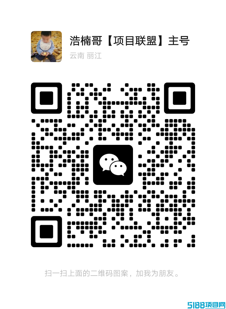 【超级卖货】全网滑落，7人循环组队，每次出局就有收益！