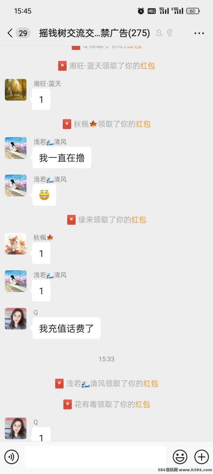 摇钱树商城：0撸玩家秒变现，长期稳定可玩！
