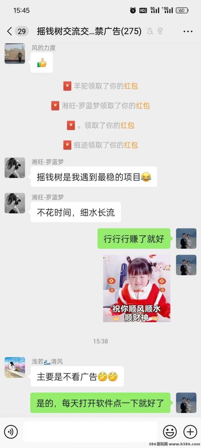 摇钱树商城：0撸玩家秒变现，长期稳定可玩！