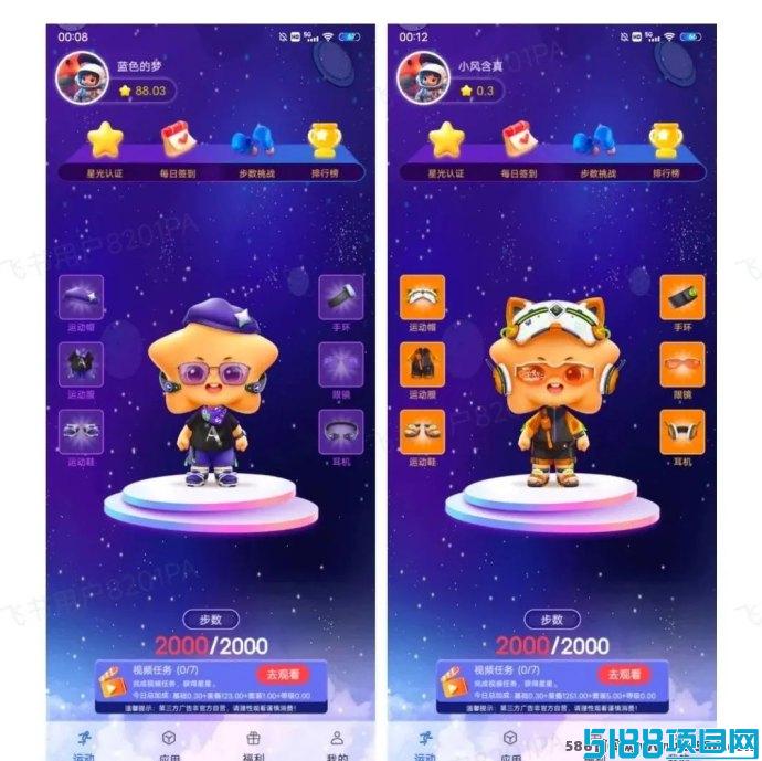 《星光乐动》28日震撼公测，零撸+会员+套装全新玩法抢先体验！