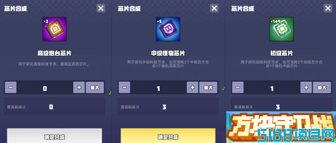 《方块守卫战》火爆来袭：塔防策略+打晶锻造，瓜分宝石新体验！