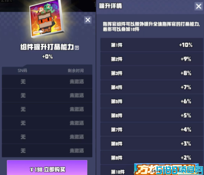 《方块守卫战》火爆来袭：塔防策略+打晶锻造，瓜分宝石新体验！