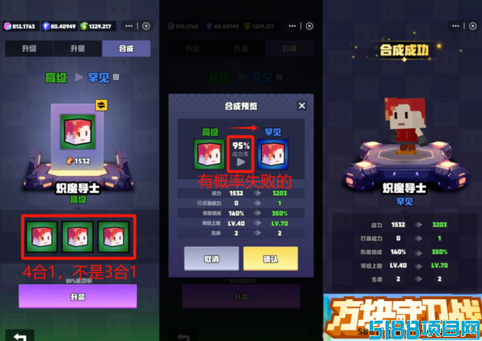 《方块守卫战》火爆来袭：塔防策略+打晶锻造，瓜分宝石新体验！
