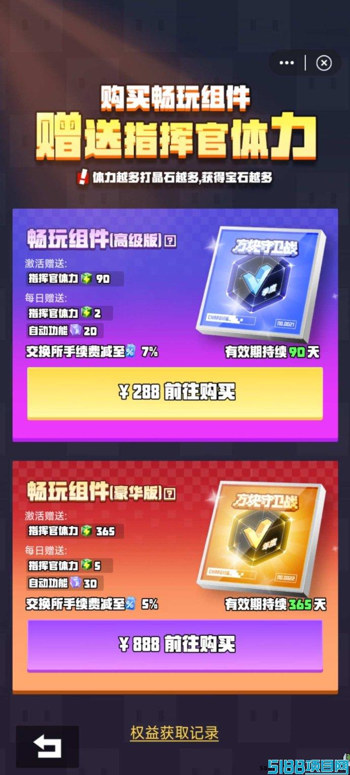 《方块守卫战》火爆来袭：塔防策略+打晶锻造，瓜分宝石新体验！
