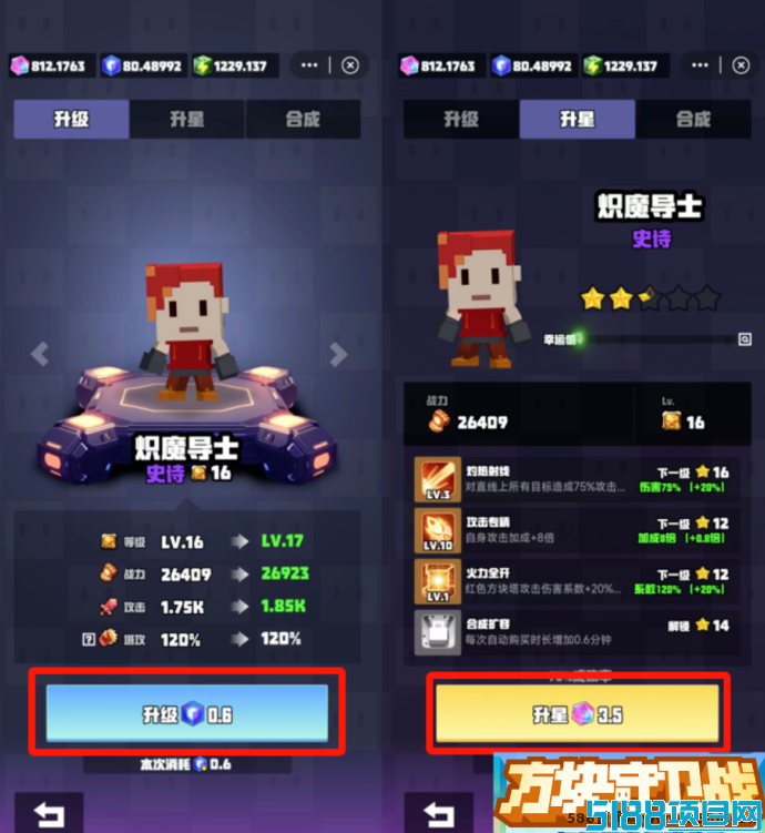 《方块守卫战》火爆来袭：塔防策略+打晶锻造，瓜分宝石新体验！