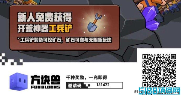 《方块守卫战》火爆来袭：塔防策略+打晶锻造，瓜分宝石新体验！
