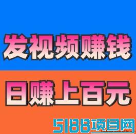 单个视频受益6元+单号每日可发3次=小米视客