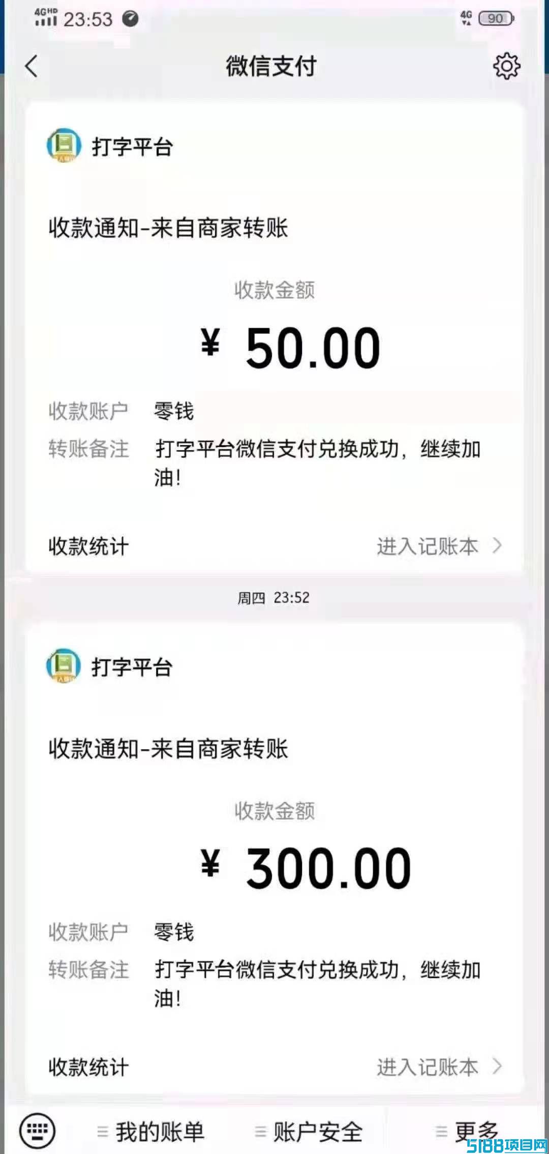 每月靠着录入文字收入好几千都有，十大微小说打字任务平台