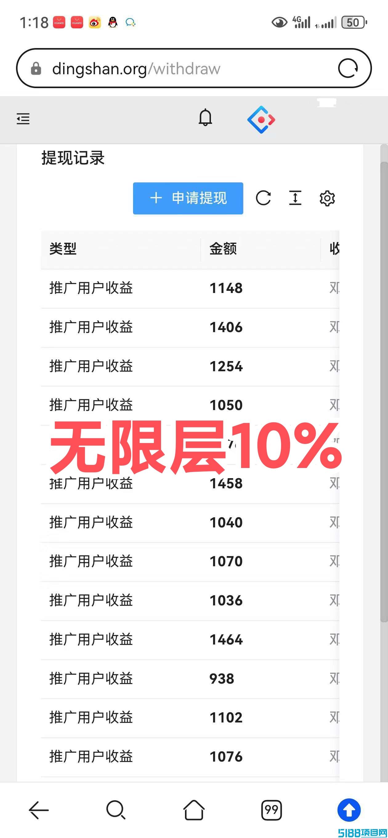 超赞宝对家挂机稳定吗？视频号点赞评论