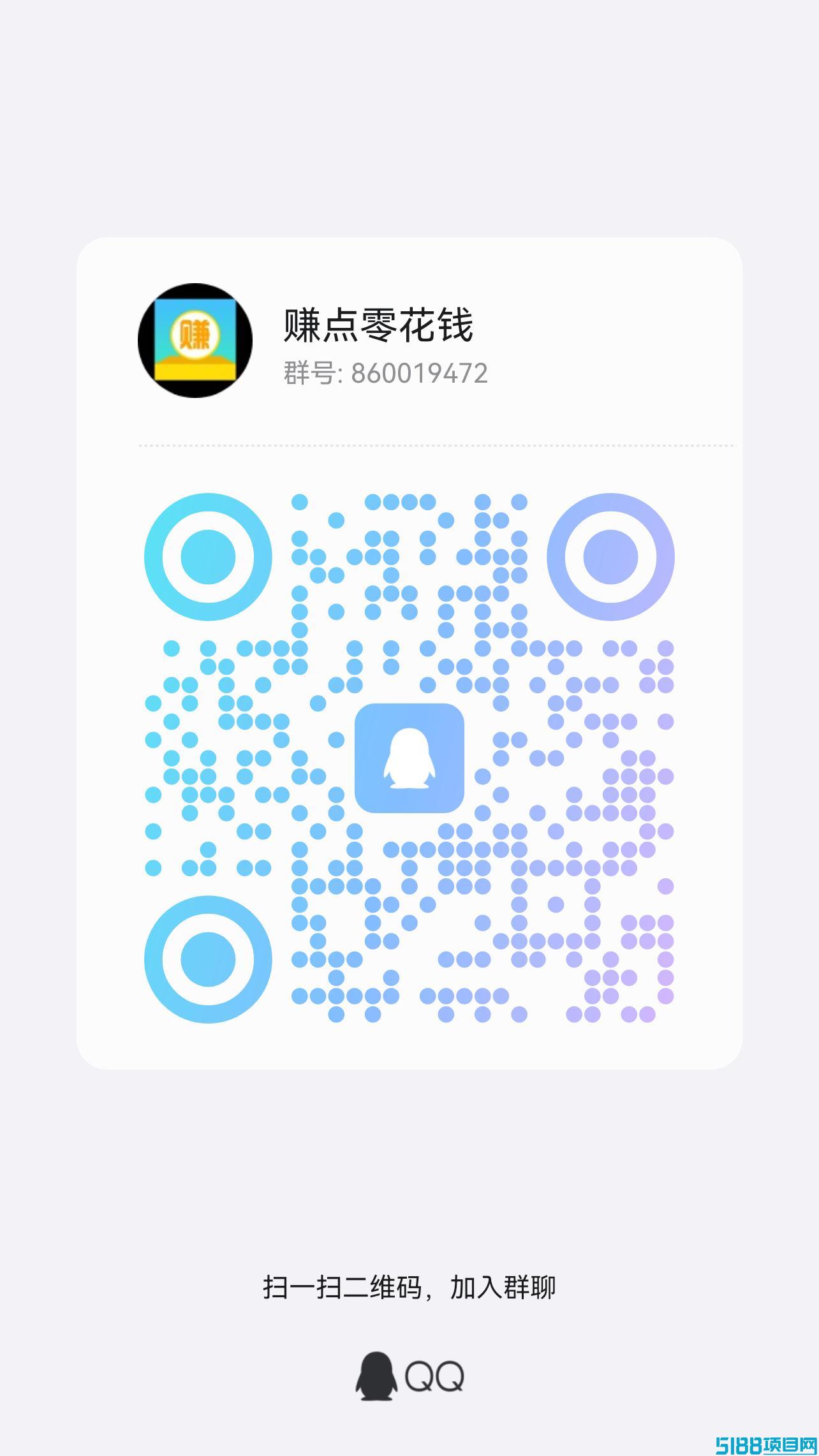 赚钱了 任务简单 价高秒做