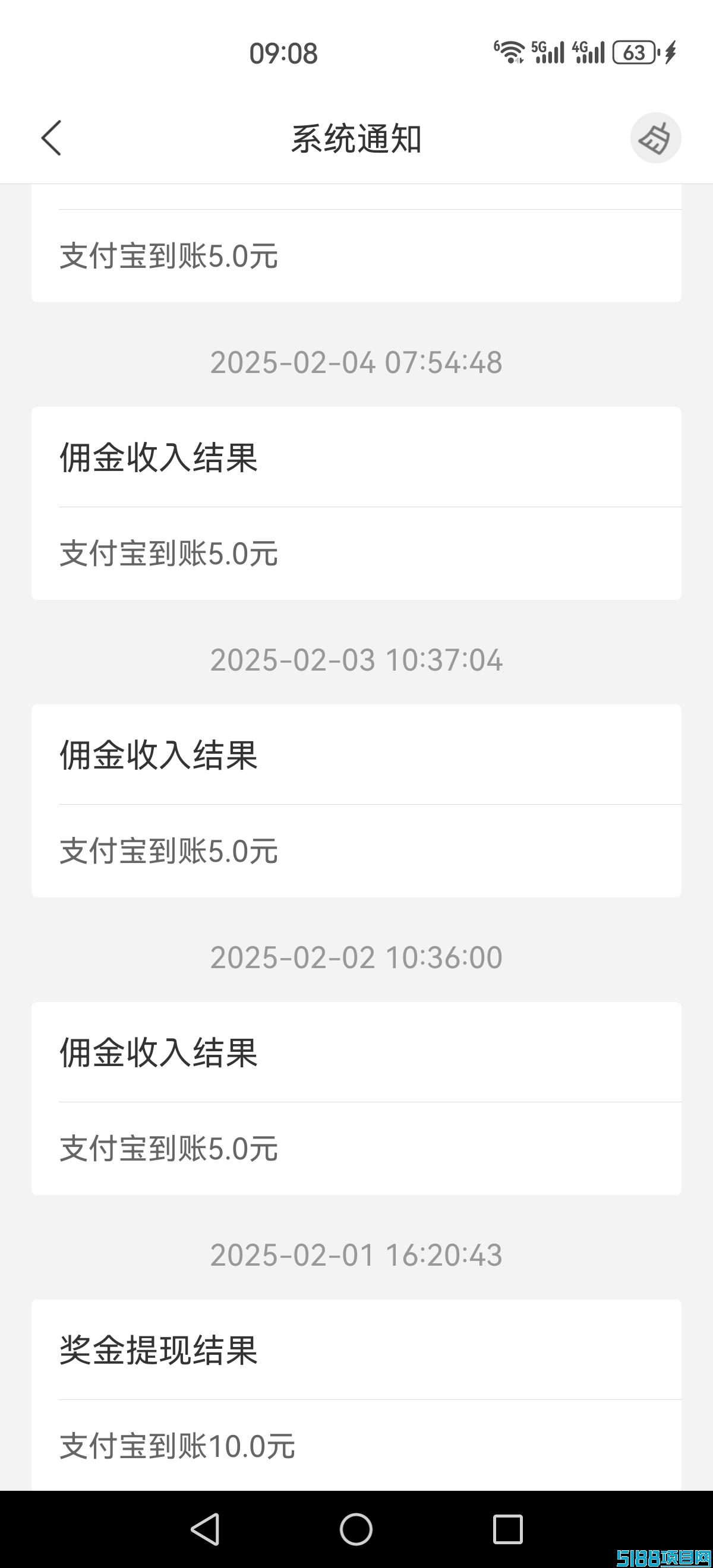 赚钱了 任务简单 价高秒做