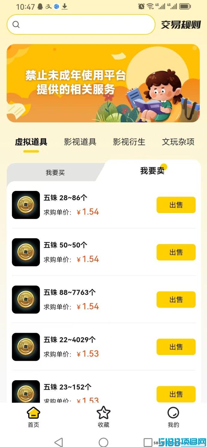 动创数娱：娱乐与收溢双结合，长期稳定可持续的新机遇！