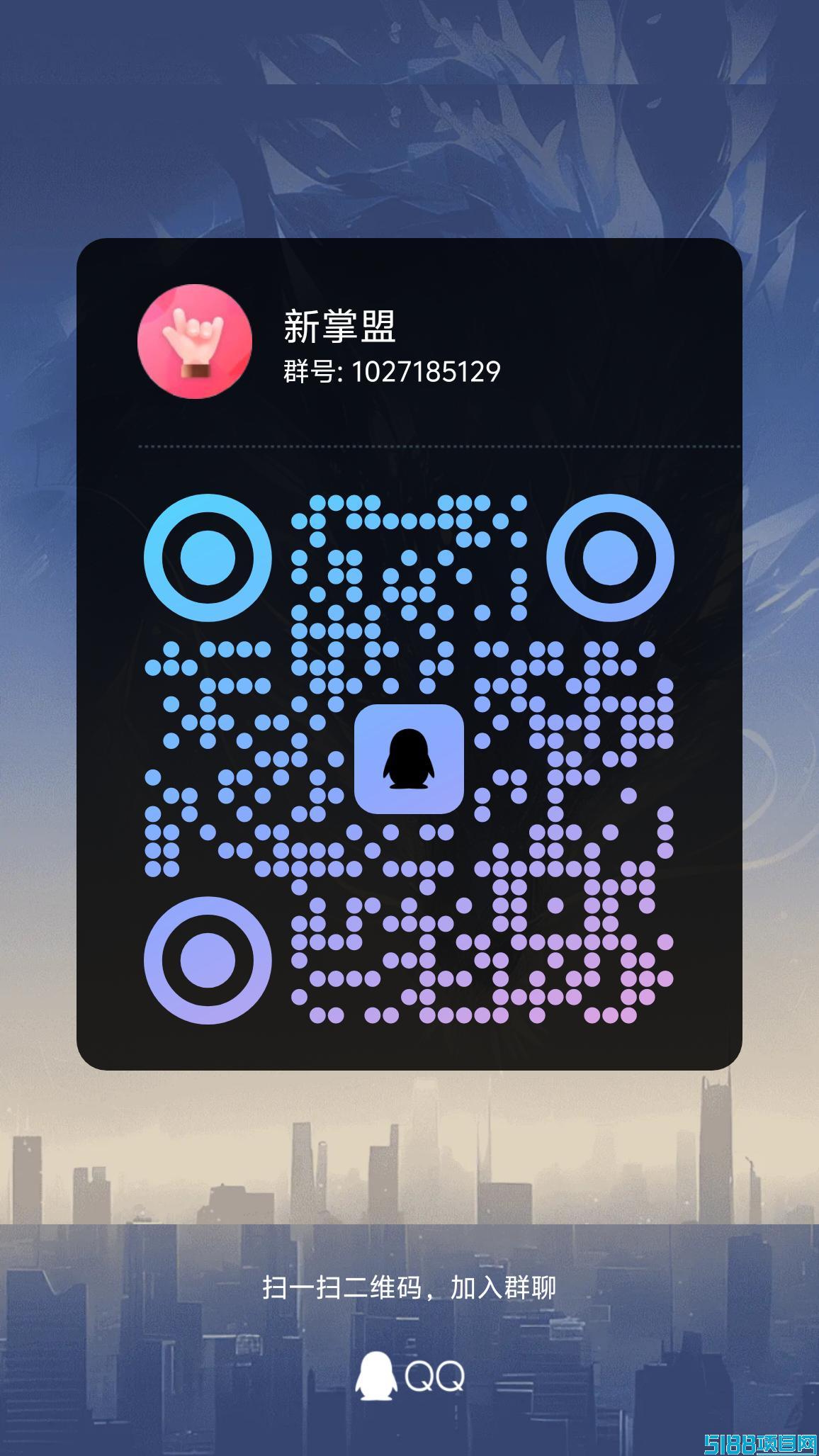 新掌盟首码！开启赚萌豆享分红！