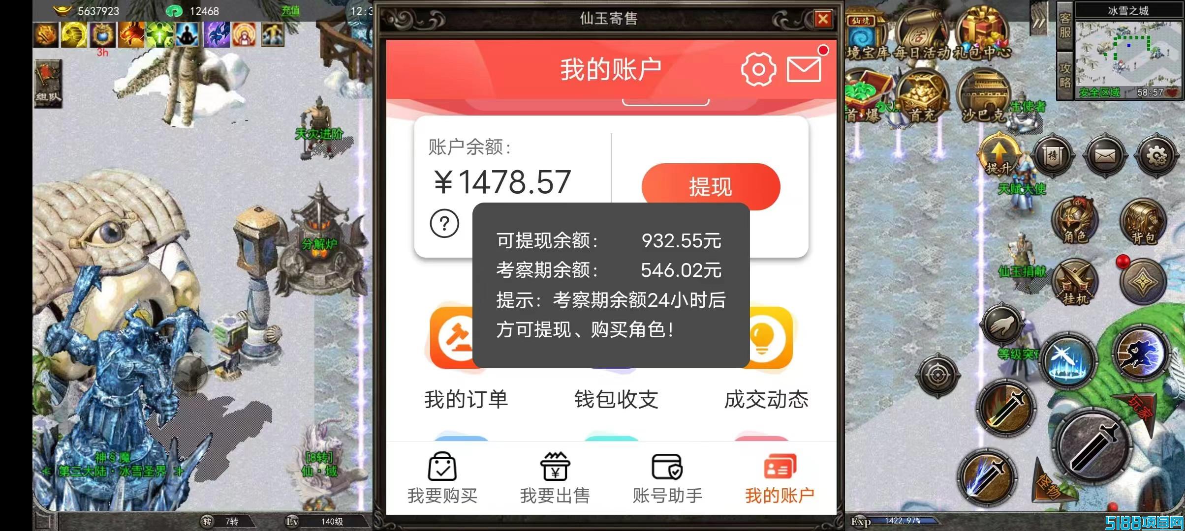 手机电脑都能做项目，操作简单，时间自由，不用场地，长期可以做