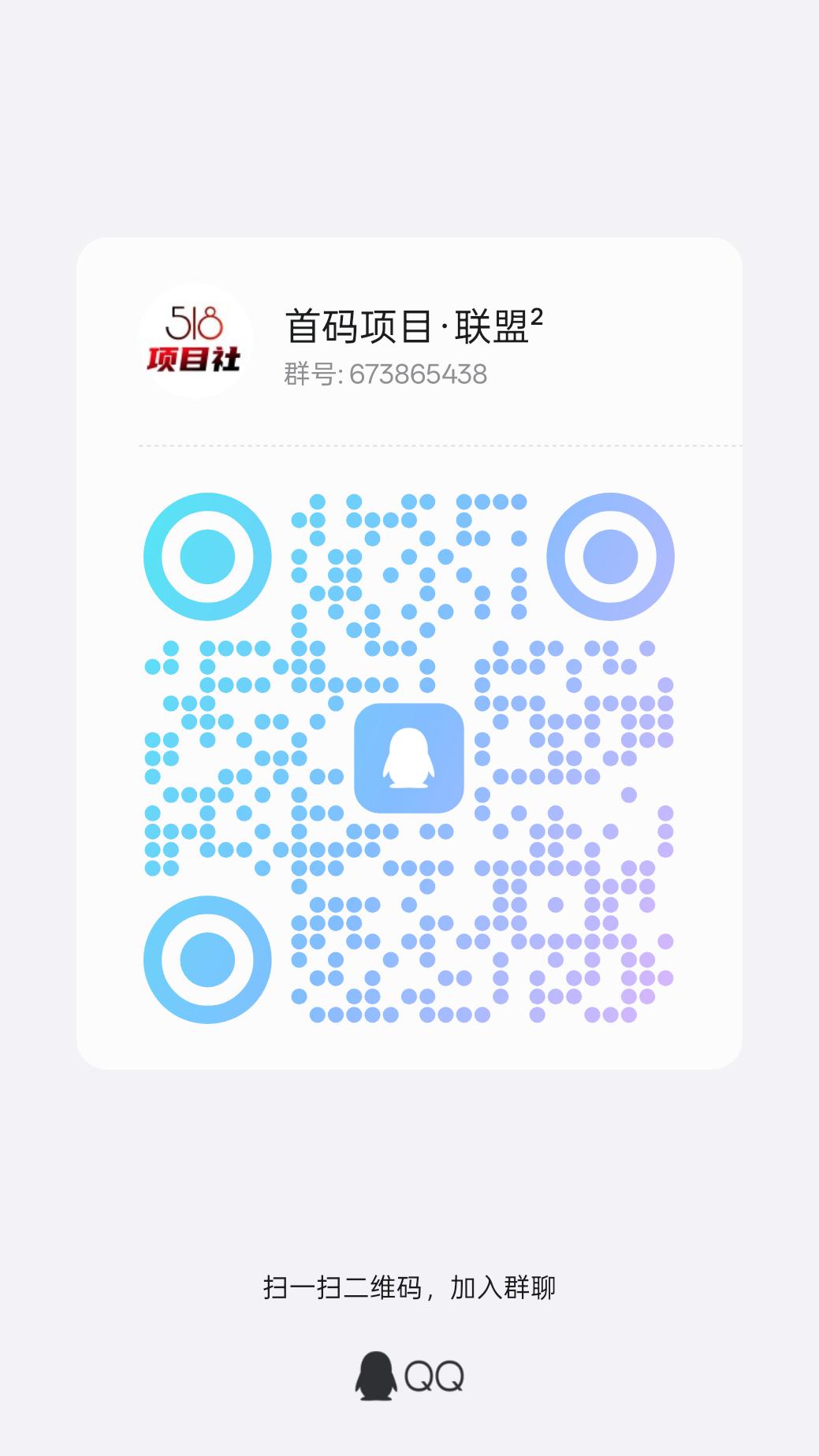 全民出海：蛇年新机遇，无限裂变，0点准时盈利