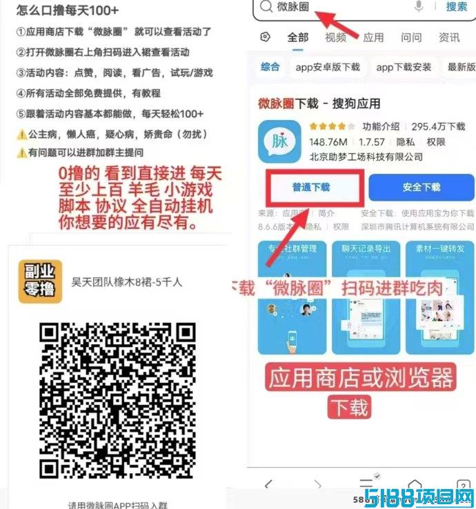 闲莱追剧APP：免费看剧还能赚钱，广告首码新模式揭秘！