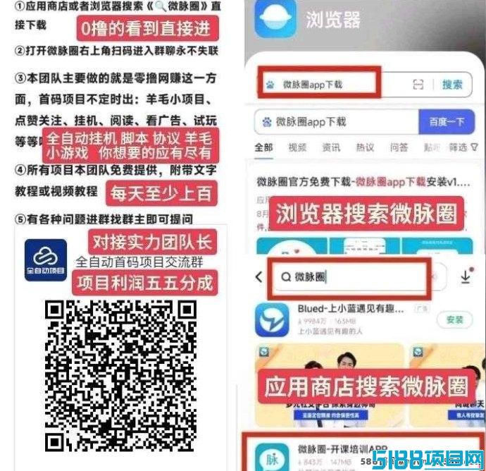 唐韵千古广告赚钱模式：不养机，轻松日赚6米！