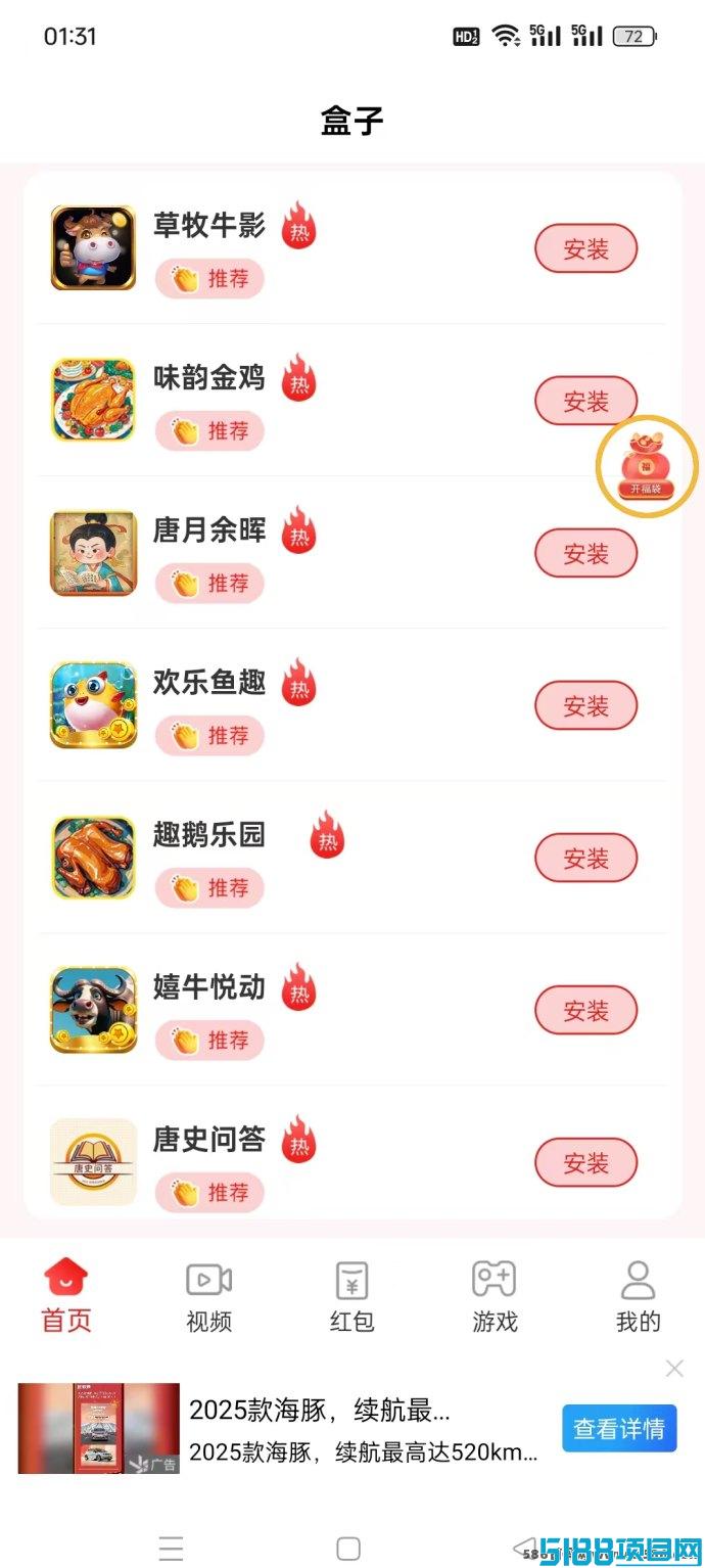 唐韵千古广告赚钱模式：不养机，轻松日赚6米！