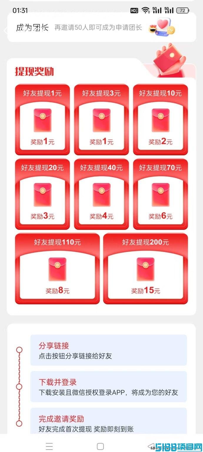 唐韵千古广告赚钱模式：不养机，轻松日赚6米！