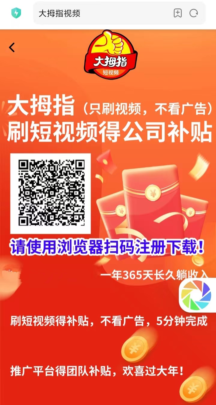零撸模式：零成本，轻松赚取