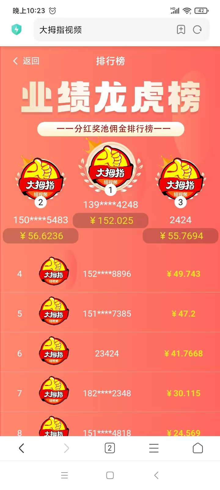 零撸模式：零成本，轻松赚取