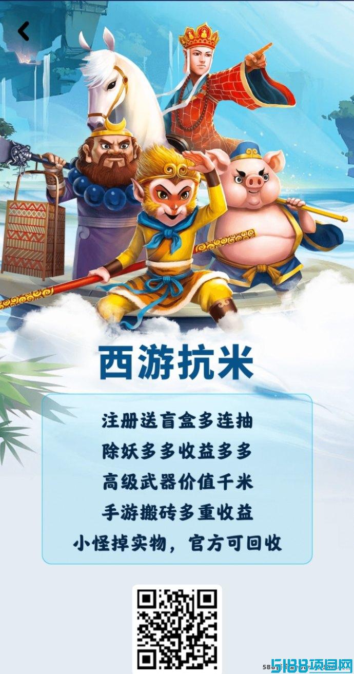 2025传奇手游：高爆率倔金，装备回收，收溢实时到！