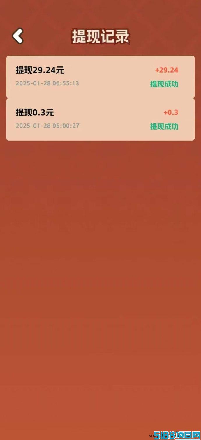 《欢乐养龙》纯看广告轻松赚，亲测秒到，玩法简单可长期操作！
