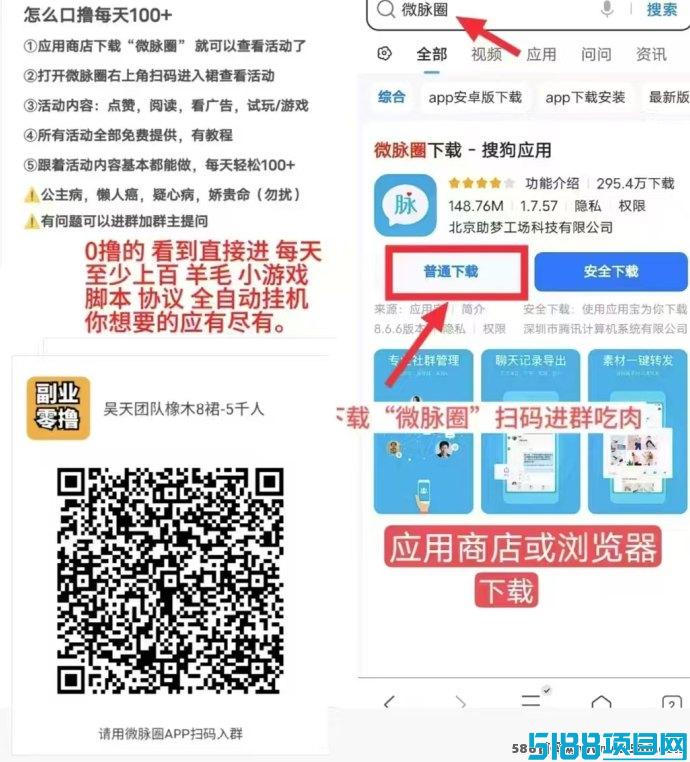 《欢乐养龙》纯看广告轻松赚，亲测秒到，玩法简单可长期操作！