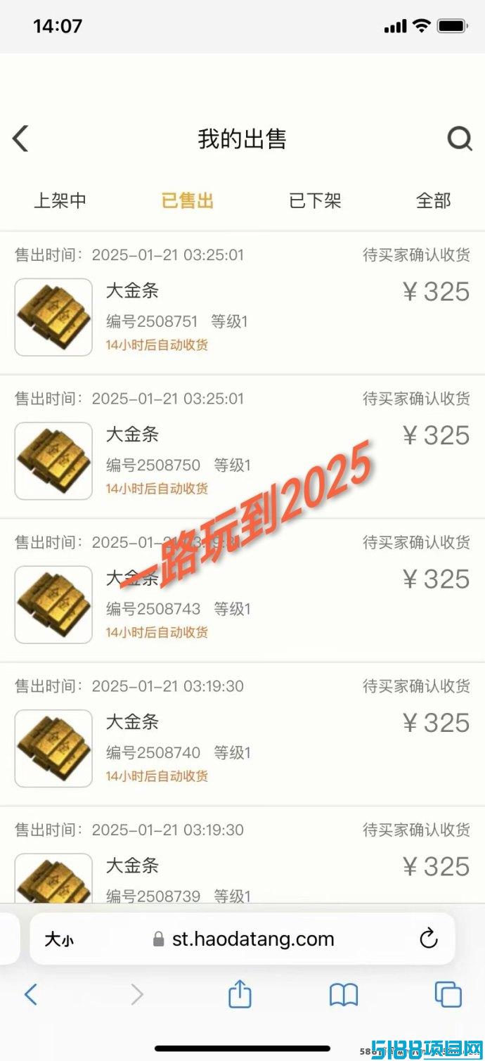 《神途》全平台互通，佣兵玩法简单易懂，搬砖首选游戏！