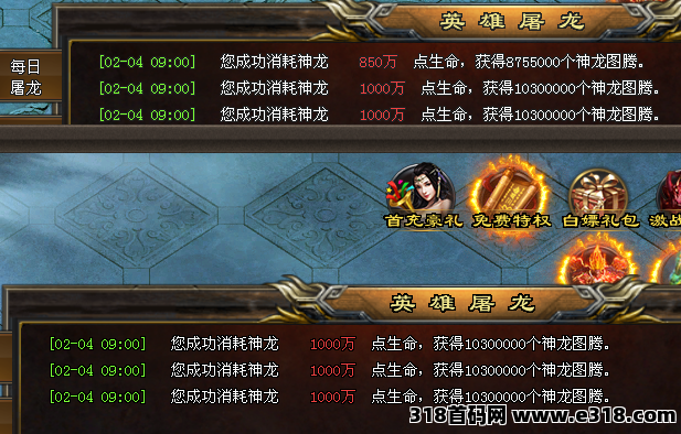 神途元宇宙，三端游戏搬砖 