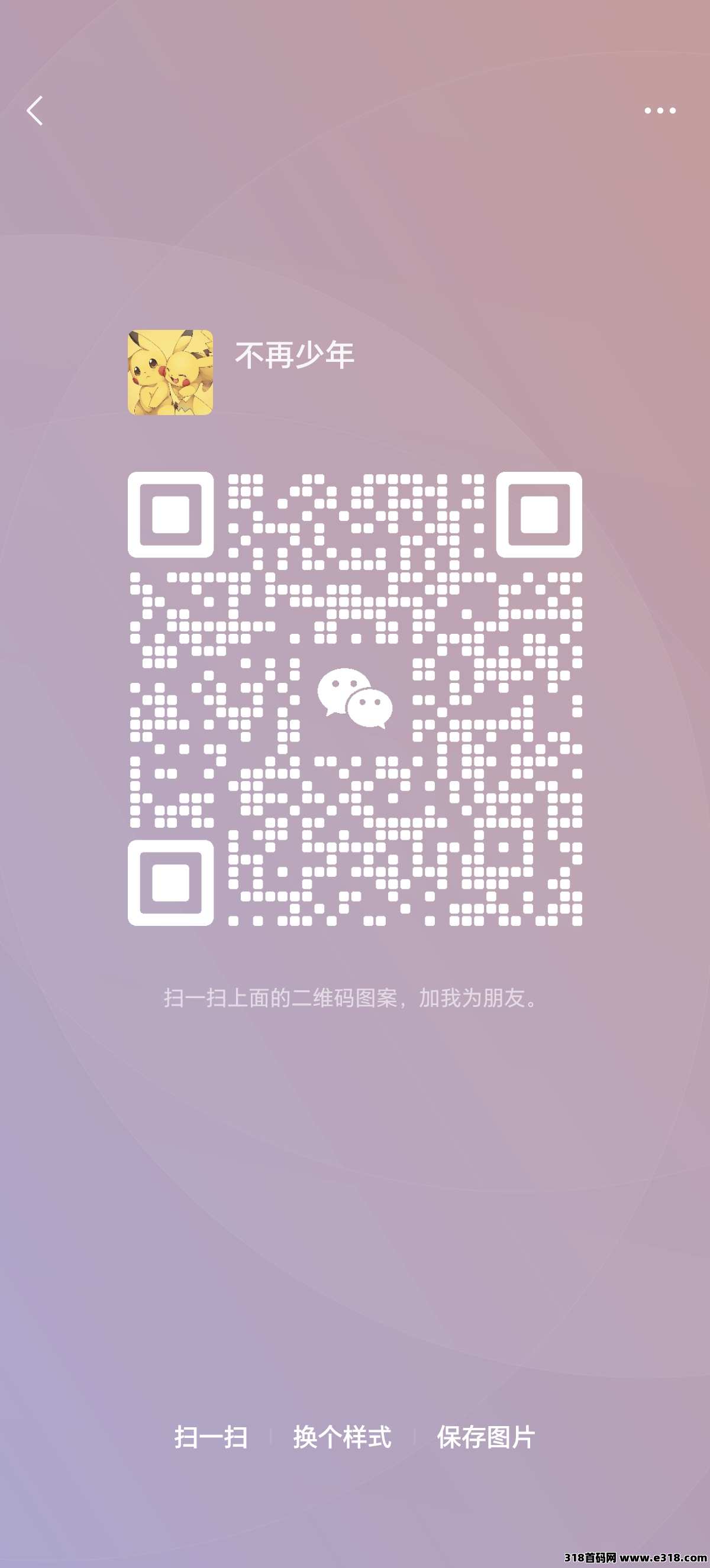 神途元宇宙，三端游戏搬砖 