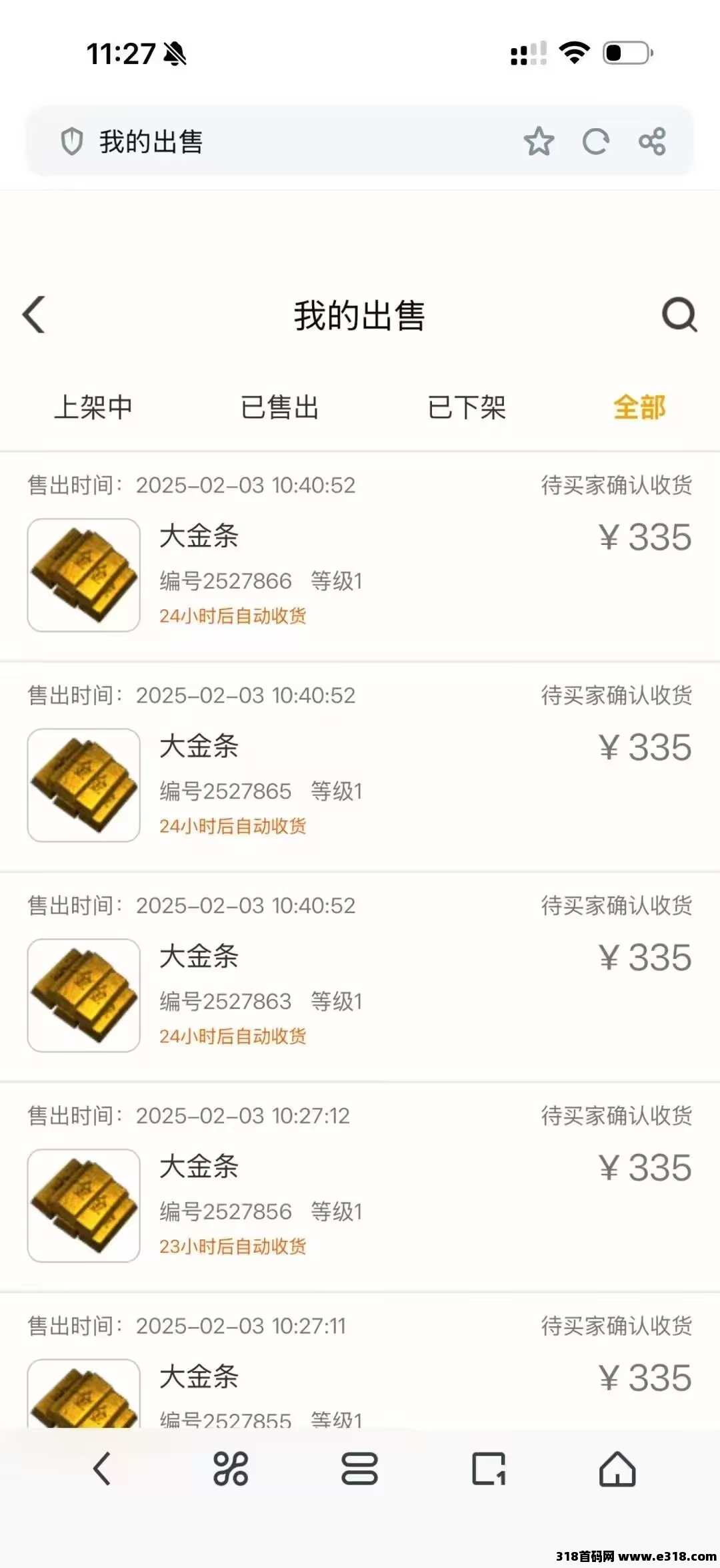 神途元宇宙，三端游戏搬砖 