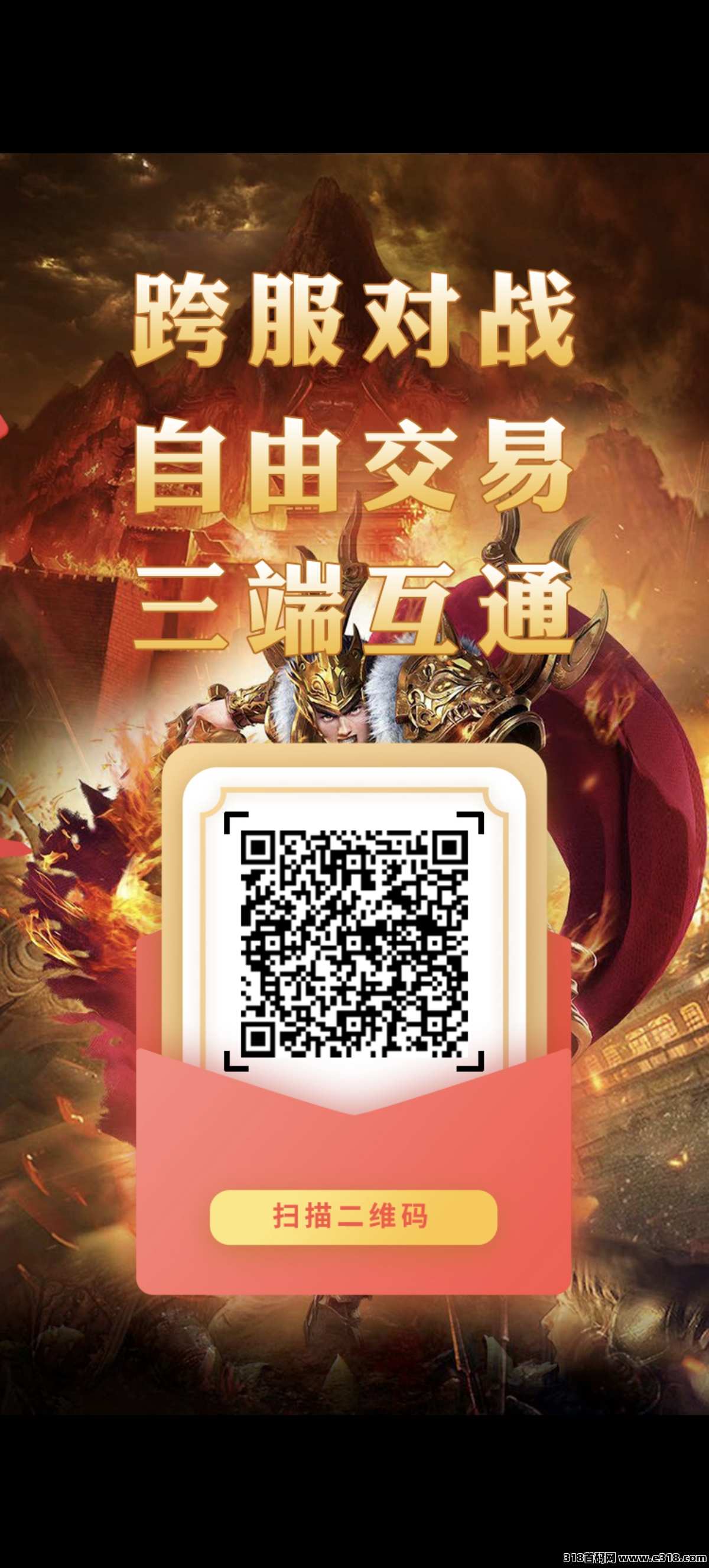 神途元宇宙，三端游戏搬砖 
