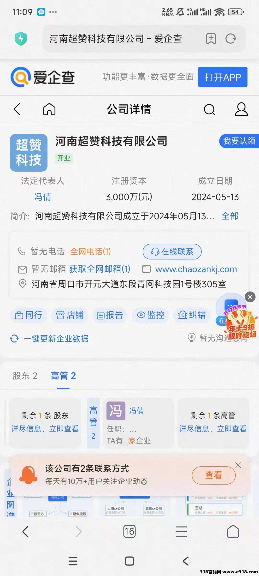 超赞，2025风口纯零撸平台，每日任务挣1150通证！高扶持