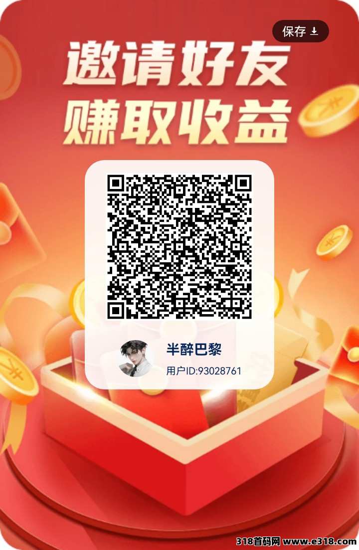 掌玩工具箱掌玩旗下，保底收益