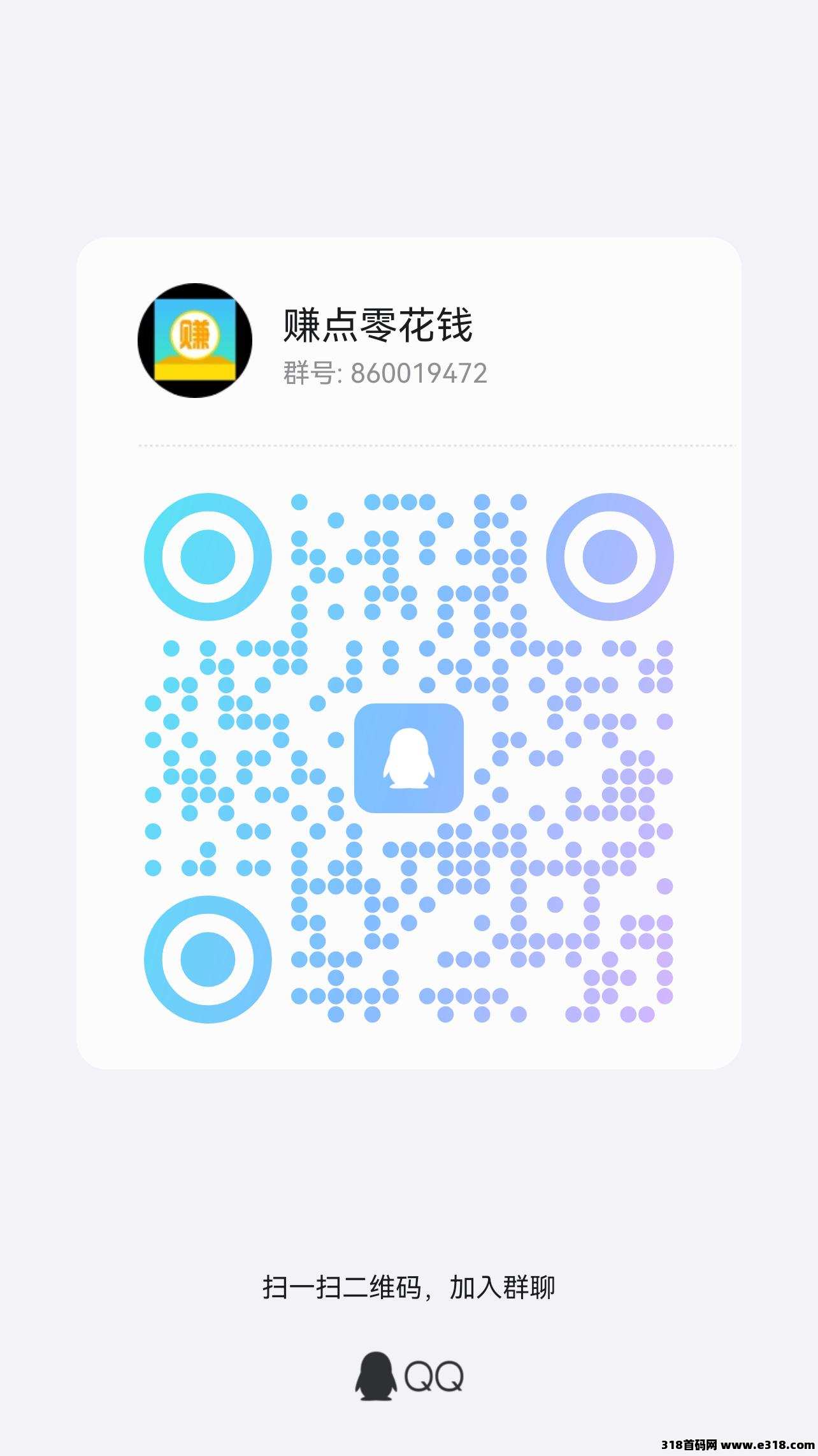 赚钱了，任务简单，价高秒做
