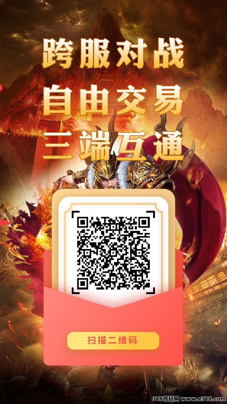 游戏搬砖，2年稳定
