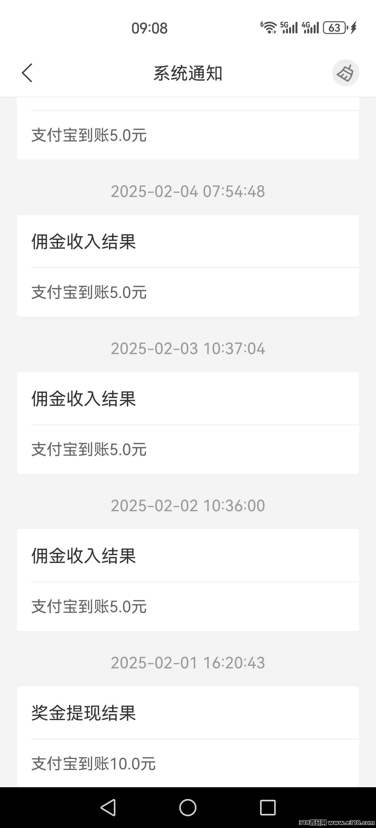 赚钱了，任务简单，价高秒做
