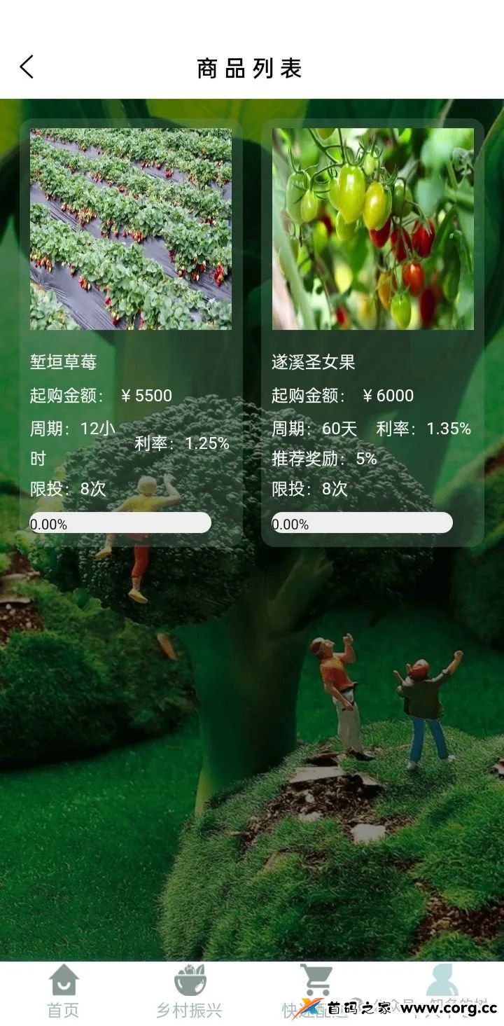 至善清源资金盘最新情况2
