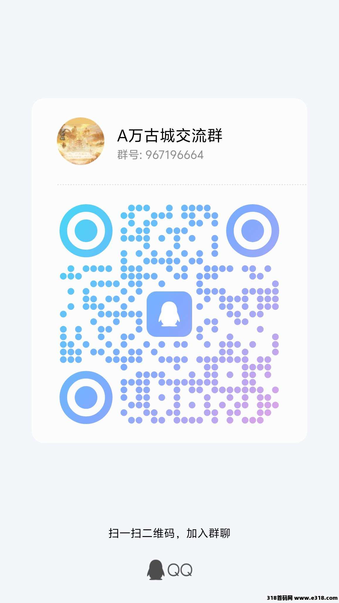 全新游戏《万古城》火爆来袭，每日可撸奖励